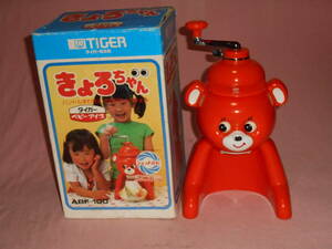  ice chipping machine #... Chan * orange color * baby ice * Tiger * box attaching # that time thing * retro 