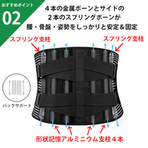 サポーター　腰痛ベルト【Ｓサイズ】腰痛コルセット　腰痛サポーター　ぎっくり腰 骨盤 矯正 ヘルニア 腰サポートベルト 男女兼用_画像4