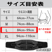 サポーター　腰痛ベルト【サイズＬ】腰痛コルセット　腰サポーター ぎっくり腰 サポートベルト 骨盤ベルト 男女兼用　通気性 メッシュ　☆_画像9