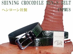 格安～ ヘンローン社製 シャイニング クロコダイル メンズ ベルト キプロス 実物画像 新品 美品 豪華な彩りがウエストを引き立てます。