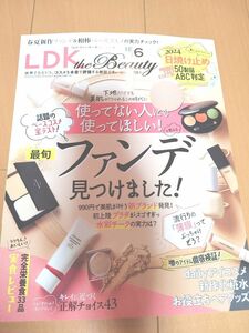 LDK the Beauty　最新号