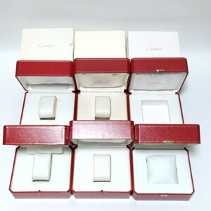 Cartier カルティエ 腕時計ケース 空箱 ボックス ウォッチケース 6点 まとめ セット 発送100サイズ S-63