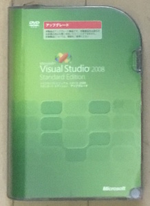 Visual Studio 2008 Standard Edition アップグレード版