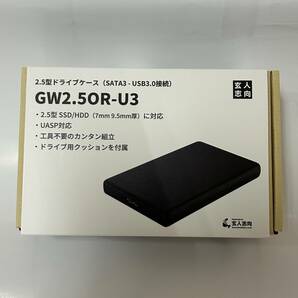 【未使用】玄人志向 2.5型ドライブケース GW2.5OR-U3 2個セットの画像2