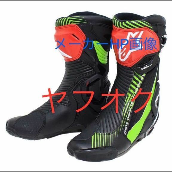 限定 完売 alpinestars TAICHI アルパインスターズ RSタイチ SMX PLUS V2ブーツ 26センチ US7.5 カワサキ ZX10R ZX25R NINJA オーナーに