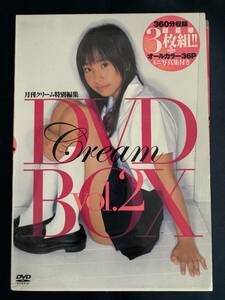 ★特価品☆ 【DVD】 あいださくら 三花愛良 高岡未来 山口ひかり 月刊クリーム特別編集 Cream DVDBOX 正規品 中古品 アイドル イメージ