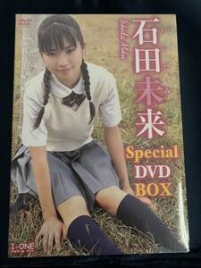 ★☆★特価品☆ 【DVD】 石田未来 Special DVD BOX 正規品 新品 アイドル イメージ☆★