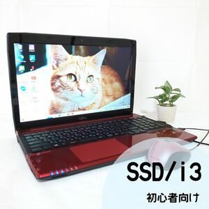 C4【SSD240GB i3】初心者おすすめ薄型ノートパソコン/ブルーレイ Webカメラ Wi-Fi Blu-ray