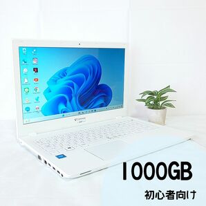 C8【大容量1000GB カメラ付き】初心者おすすめ薄型ノートパソコン Webカメラ Bluetooth