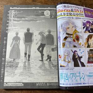 週刊少年サンデー ２０２４年３月８日号 （小学館）No 13本田紗来の画像7