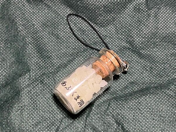 【雑貨300円均一】あぶくま洞 暗闇で光る 鍾乳洞ストラップ キーホルダー ストラップ