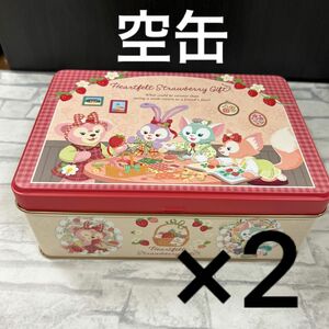 ハートフェルトストロベリーギフト　パウンドケーキ　空缶　2個セット　シェリーメイ ステラルー ジェラトーニ　リーナベル