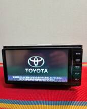 Toyota/トヨタ NSZT-W64/DVD/SD/CD/ブルートゥース/2015 地図データ/【全国送料無料】_画像1