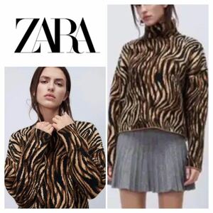 zara ジャカードアニマルプリント ウエーブ　ニットセーター　ゼブラ　ニット　ハイネック　S 22917ハイネックニット タートルニット 総柄