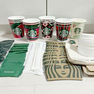 新品　限定　スターバックス　コーヒーカップ　紙カップセット　11セット　紙袋2枚　スタバ STARBUCKS