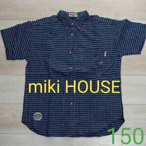 ミキハウス miki HOUSE キッズ　男の子　１５０ 半袖シャツ チェック柄 シャツ　難アリ 日本製