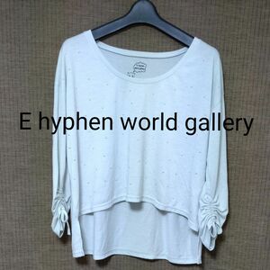 E hyphen world gallery 　イーハイフン　　　　７分袖　長袖　シャツ