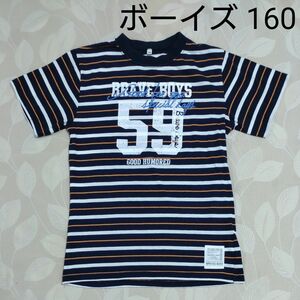 ボーイズ　キッズ　男の子半袖Tシャツ　１６０　古着　