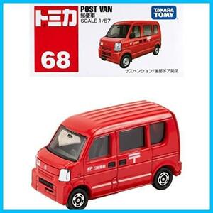 タカラトミー『 トミカ 郵便車 (箱) No.068 』 ミニカー 車 おもちゃ 3歳以上 箱入り 玩具安全基準合格 STマーク認証 TOMICA TAKARA TOMY