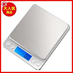 Imtykee digital scale kitchen scale 0.1g unit electron scale cooking scale precise electronic balance measurement vessel electronic balance 