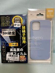 iPhone12ケースとカメラレンズ保護フィルム１枚のセット