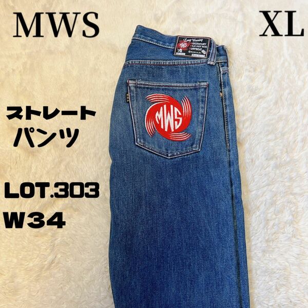 【美品】MWS ジーンズ デニムパンツ インディゴブルー 34インチ XL相当 ボタンフライ　値下げ商品