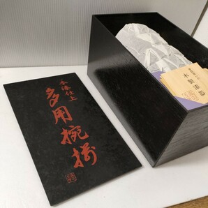 漆塗 天然木 多用椀揃 多用椀 5客 宮正工房 うるし 口径14.5ｃｍ 高さ8cm 木目 漆器 普段使いの木製漆器 ウッド ボウル 丼  の画像5