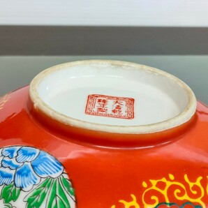 大清乾隆年製 アンティーク 色絵磁器 中華食器 丼 鉢皿 ラーメン皿 時代物 赤 食器 径約18.8cm、高さ約6.3cmの画像3