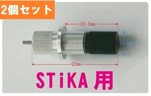 2個セット STIKA　ステカ　XD-CH2　XD-CH3　ホルダー　互換性　純正同等品 アルミ製 ローランド a2