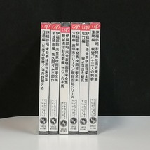 伊福部昭 未発表映画音楽全集 日活編 岩波映画編 東映編 松竹編 大映編 藤城清治・影絵劇～せむしの子馬 計6枚 未開封品_画像3