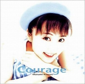 小森まなみ Courage 3×3EYES 吸精公主 エールを君に 未開封品