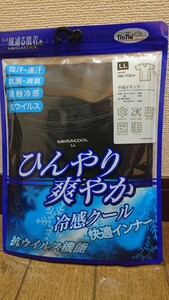 ★★★ ひんやり爽やか冷感クール快適インナー 黒色 半袖Vネック ＬＬサイズ 新品 未開封 未使用 ゆうパケットポスト送料２３０円 ★★★