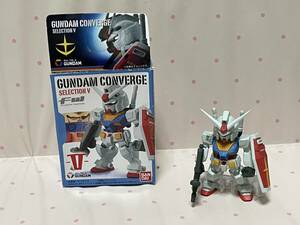 ガンダムコンバージ 　 RX-78-2　ガンダム　セレクションV　V作戦　　FW GUNDAM CONVERGE　 gundam converge