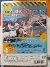 1円スタート!ビートたけしのお笑いウルトラクイズ　DVD vol,1_画像2