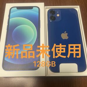 新品未使用 iPhone 12 mini 128gb