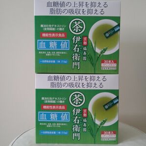 京都 福寿園 伊右衛門 血糖値 機能性表示食品 30本 2箱 まとめ売り スティック 箱なし発送 国産茶葉100