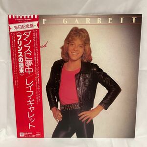 40414N 帯付12inch LP★レイフギャレット LEIF GARRETT /ダンスに夢中 FEEL THE NEED ★プリンスの週末 来日記念盤 P-10574A