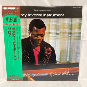 40415N 帯付12inch LP★オスカーピーターソン OSCAR PETERSON /ソロ！ Piano Solo ★ULS-1698-P