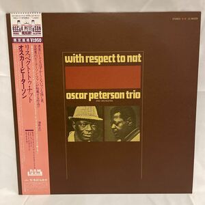 40415N 帯付12inch LP★オスカーピーターソン OSCAR PETERSON TRIO /リスペクトトゥナット WITH RESPECT TO NAT ★195J-17