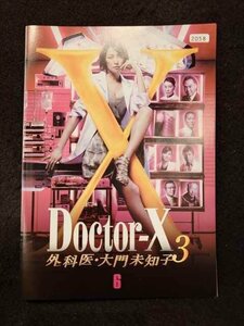 xs938 レンタルUP☆DVD Doctor-X 外科医・大門未知子3 全6巻 ※ケース無