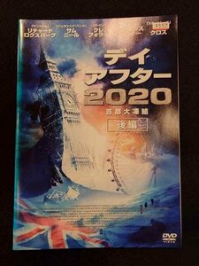 xs939 レンタルUP☆DVD デイ・アフター2020 首都大凍結 全2巻 ※ケース無