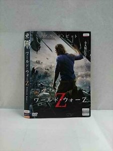 ○017245 レンタルUP☆DVD ワールド・ウォーZ 4537 ※ケース無