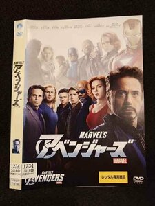 ○017271 レンタルUP☆DVD アベンジャーズ 1414 ※ケース無