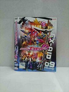 ○017330 レンタルUP☆DVD 仮面ライダー エグゼイド VOLUME 09 09649 ※ケース無