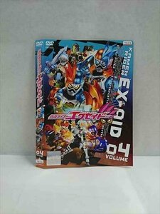 ○017330 レンタルUP☆DVD 仮面ライダー エグゼイド VOLUME 04 09644 ※ケース無