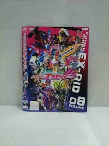 ○017330 レンタルUP☆DVD 仮面ライダー エグゼイド VOLUME 08 09648 ※ケース無