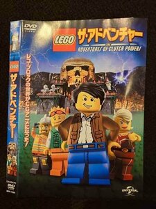 ○017317 レンタルUP◎DVD LEGO ザ・アドベンチャー 11691 ※ケース無