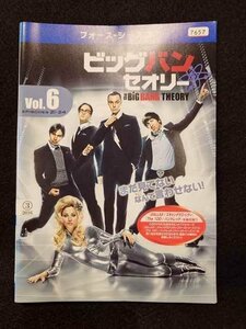 xs939 レンタルUP☆DVD ビッグバン☆セオリー フォース・シーズン 全6巻 ※ケース無