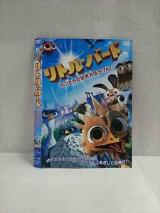 ○017347 レンタルUP◎DVD リトル・バード ボクたちの世界大ぼうけん 00791 ※ケース無