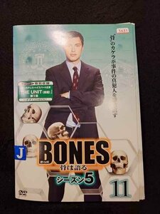 xs911 レンタルUP▲DVD BONES ボーンズ 骨は語る シーズン5 全11巻 ※ケース無